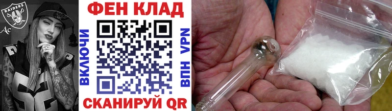 АМФЕТАМИН Premium  Купить  Краснослободск 