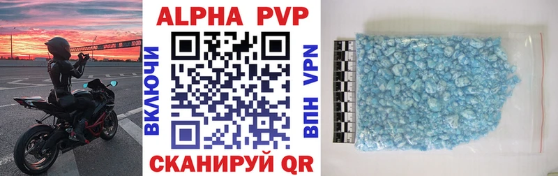 A PVP VHQ  Купить где  Краснослободск 