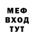 КЕТАМИН VHQ amber mehra