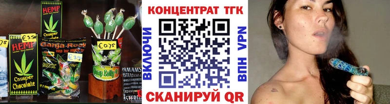 Cannafood конопля  Купить закладки  Краснослободск 