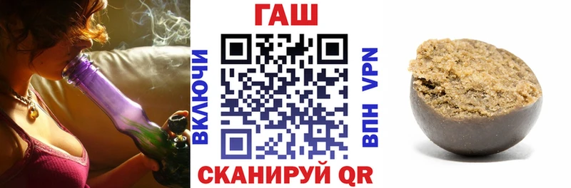 Купить где  Краснослободск  ГАШ гарик 