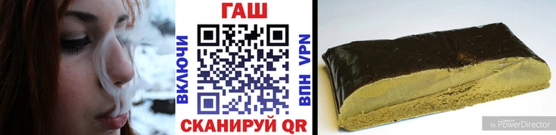 ГАШИШ ice o lator Краснослободск