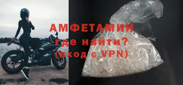стаф Инсар
