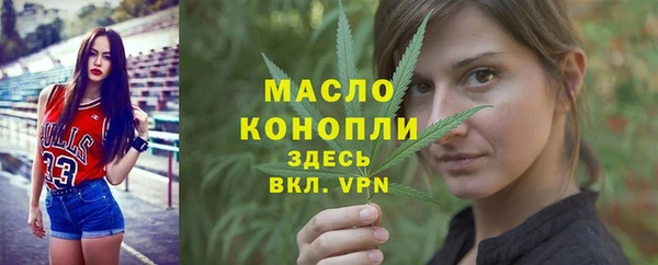 первитин Зеленодольск
