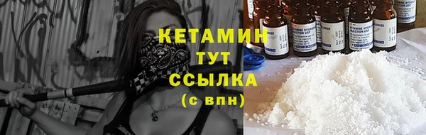 экстази Зерноград
