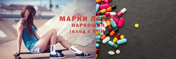 экстази Зерноград