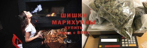 марки nbome Зеленокумск