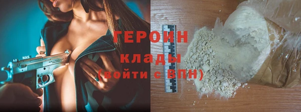 марки nbome Зеленокумск