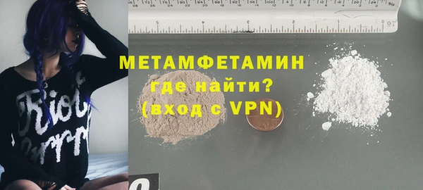 первитин Зеленодольск
