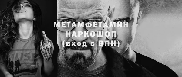 марки nbome Зеленокумск
