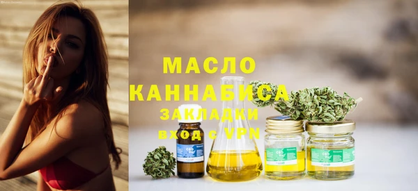 первитин Зеленодольск