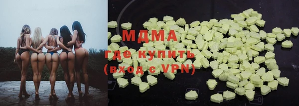 марки nbome Зеленокумск
