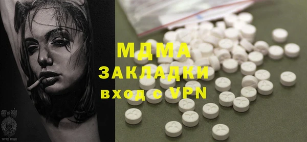 экстази Зерноград