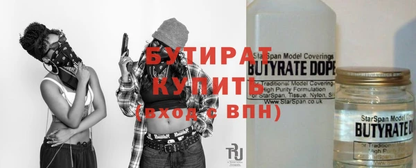 экстази Зерноград