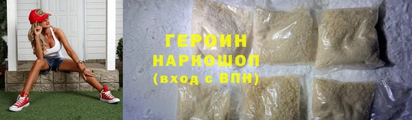 марки nbome Зеленокумск