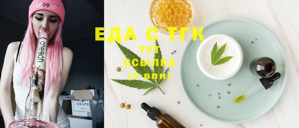 первитин Зеленодольск