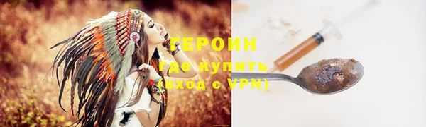 первитин Зеленодольск