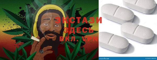 экстази Зерноград