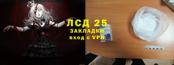 марки nbome Зеленокумск