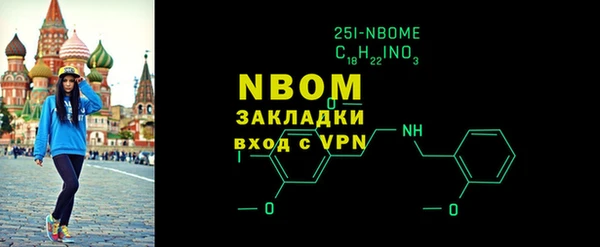 экстази Зерноград