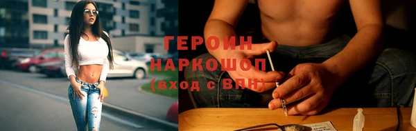 экстази Зерноград