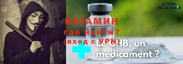 марки nbome Зеленокумск