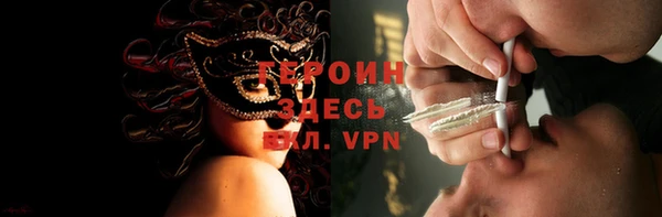 первитин Зеленодольск
