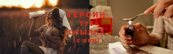 первитин Зеленодольск