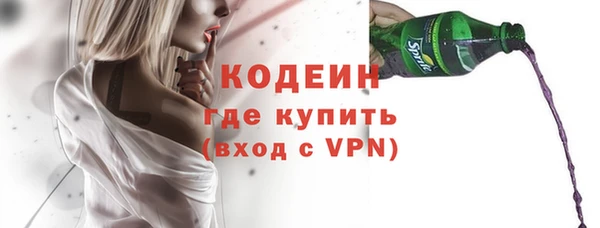 первитин Зеленодольск
