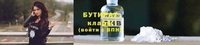 экстази Зерноград