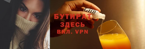 экстази Зерноград
