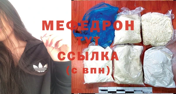первитин Зеленодольск