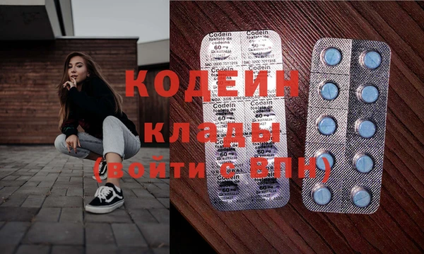 марки nbome Зеленокумск