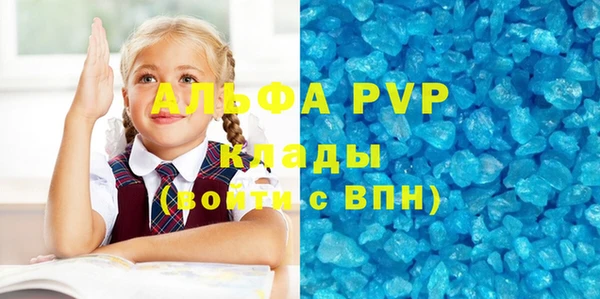 экстази Зерноград