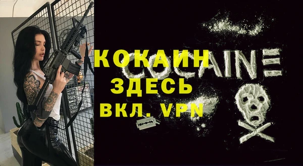 первитин Зеленодольск