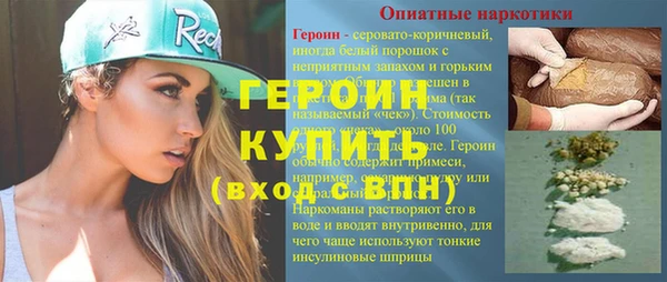 марки nbome Зеленокумск