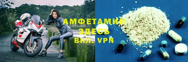 первитин Зеленодольск