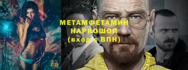 экстази Зерноград