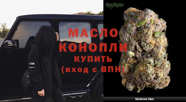 первитин Зеленодольск