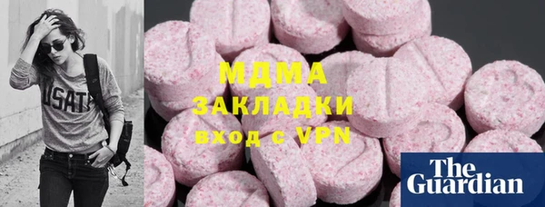 экстази Зерноград