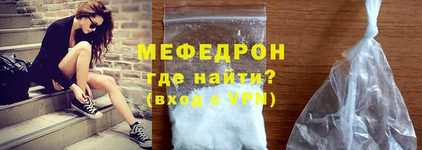 экстази Зерноград