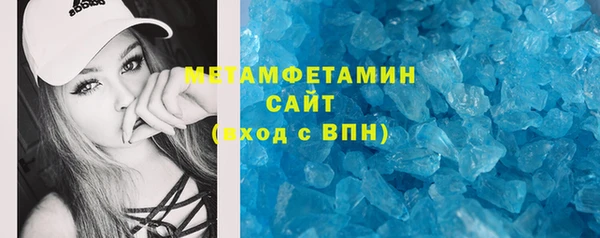 экстази Зерноград