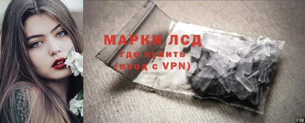 марки nbome Зеленокумск