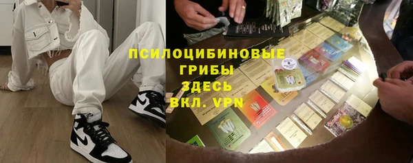 марки nbome Зеленокумск