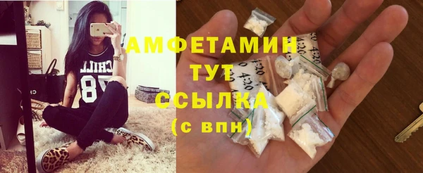 первитин Зеленодольск