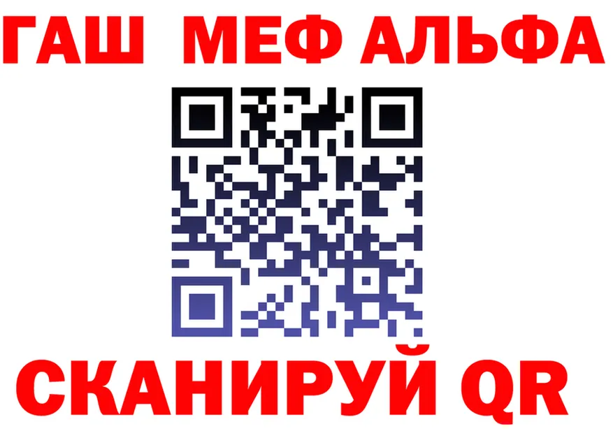 ГАШ 40% ТГК сайт это кракен Краснослободск