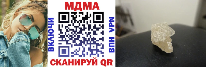 MDMA VHQ  Купить закладки  Краснослободск 