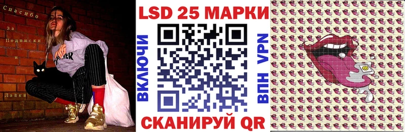 Купить  Краснослободск  Марки N-bome 1,5мг 