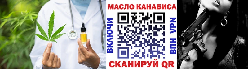 Купить где  Краснослободск  ТГК THC oil 